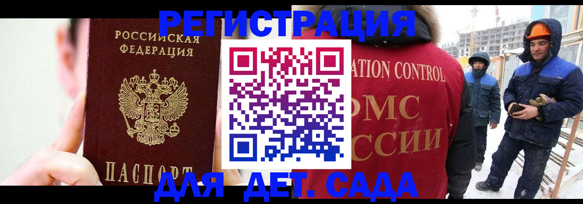 где прописаться в Хвалынске