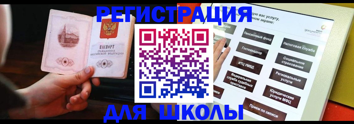 пропишу в квартире в Хвалынске
